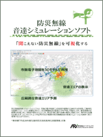 �h�Ж����������B�V�~�����[�V�����\�t�g�J�^���O