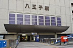 JR八王子駅 北口2F