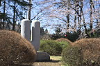 彫刻「風の標識 No.2 (大成浩)」 - 富士森公園