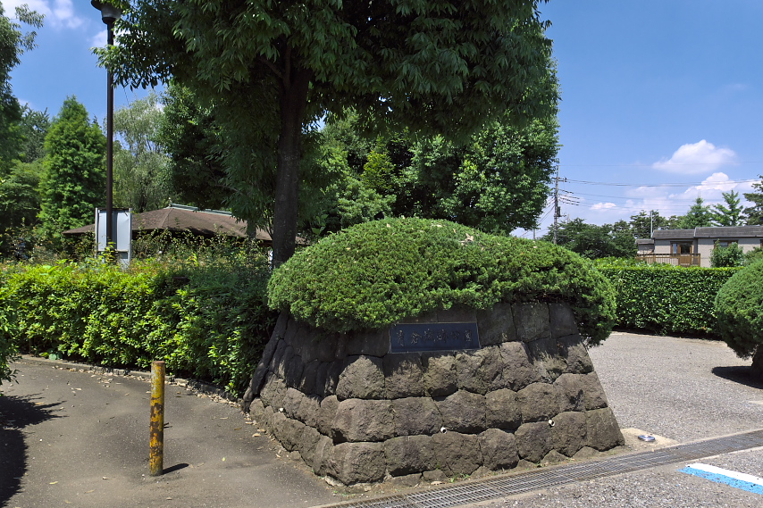 片倉城跡公園入口(国道16号側)