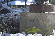彫刻「雪の朝」の銘盤 - 片倉城跡公園