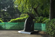 彫刻「風景−海− / Seapiece」桑山賀行 作 - 片倉城跡公園