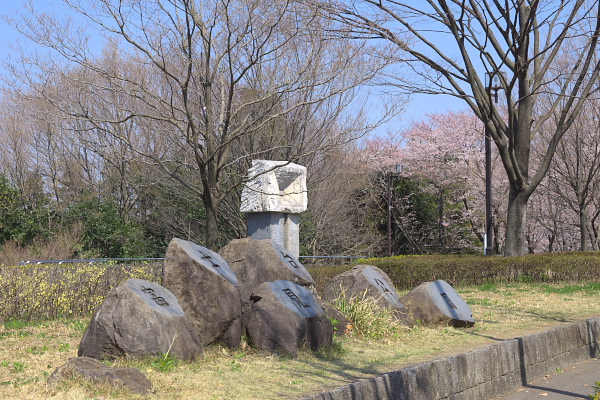 八王子市 富士見台公園