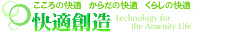 女性 も働きやすい環境／充実した環境で販売営業スキルを自分のモノに】 【【熊本】販売営業／福利厚生充実、