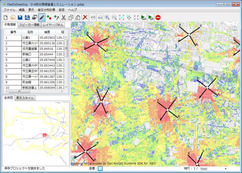 防災無線放送 音達シミュレーションソフト 画面イメージ