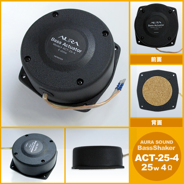 Ujbg AURA SOUND BassShaker ACT25-4 25W/4