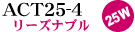 BassShaker ACT25-4 25W ���[�Y�i�u��