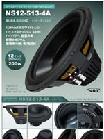 AURASOUND NS12-513-4A E[t@[/TuE[t@[Xs[J[jbg : i