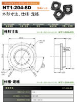 AURA SOUND NT1-204-8D : cB[^[Xs[J[jbg dlEiAO`@