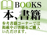 BOOKS /�{�E����