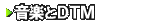 ���y��DTM