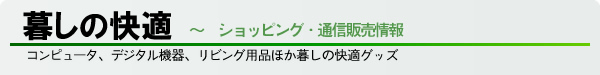 �邵�̉��K �` �V���b�s���O�A�ʐM�̔����