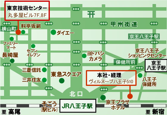 ARI東京技術センター(八王子) 地図
