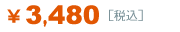 ��3,480[�ō�]