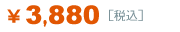 ��3,880[�ō�]