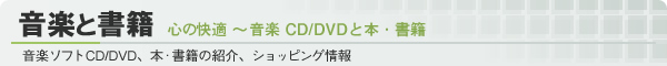 ���y�Ɩ{�E�Q�l���� CD/DVD