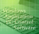 ソフト開発 - アプリケーション、PC制御