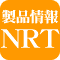 �n�C�p���[�@�T�u�E�[�n�[�E�X�s�[�J�[�E���j�b�g AURA SOUND NRT18-8