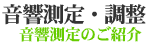 ��������E���������̃C���f�b�N�X��