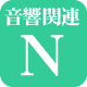 �����֘A�����NN