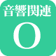 �����֘A�����NO