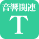 �����֘A�����NT