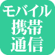 ���o�C���g�ђʐM�����N
