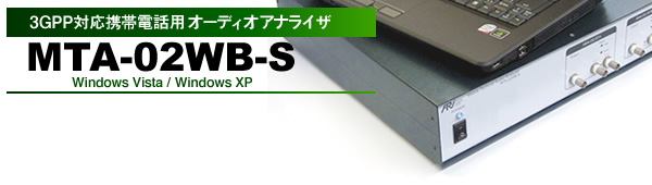 3GPPΉ gѓdbpI[fBIAiCU MTA-02WB-S