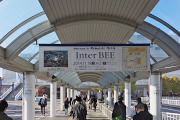 JRClwO - Inter BEE 2014