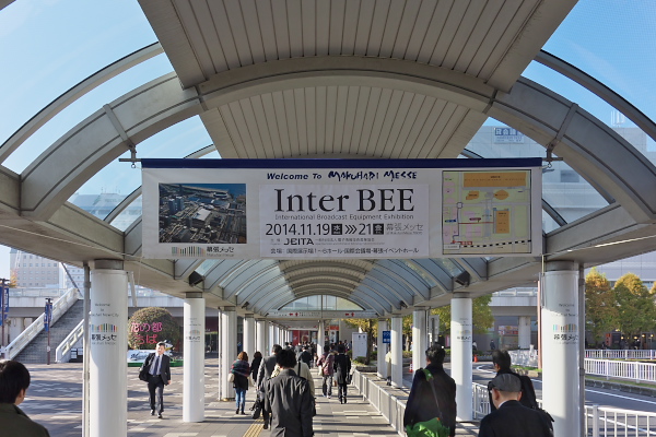 JR海浜幕張駅前から会場へ - Inter BEE 2014