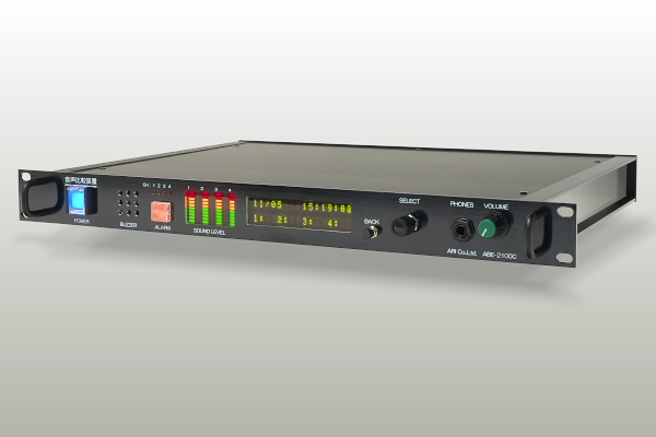 放送用音声比較装置プロトタイプ ABE-2100C : ARI