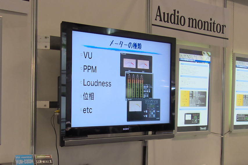 ~ju - }LdC - Inter BEE 2014