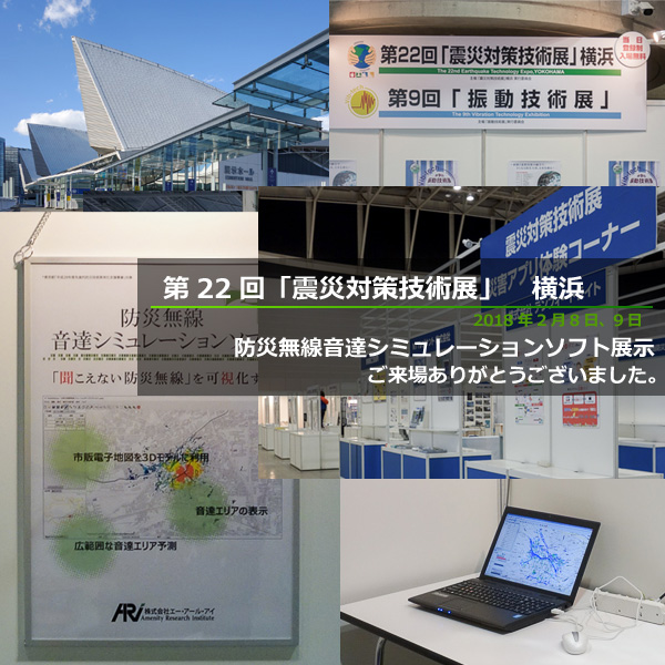 22ukБ΍ZpWvl - ARI CO.,LTD.