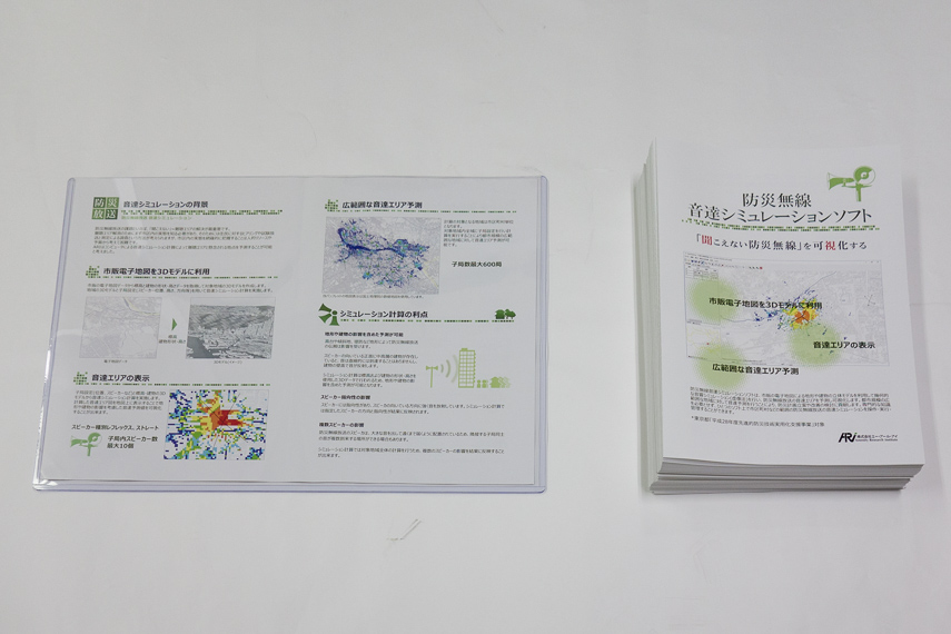 hЖBV~[V\tgEJ^O - 22kЋZpWl