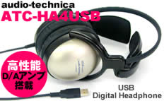 audio-technica USBfW^Ewbhz ATC-HA4USB