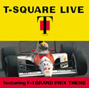 T-スクエア ライブ フューチャリング F1 グランプリ テーマ