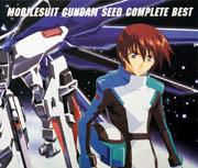 CD : 「機動戦士ガンダムSEED」 COMPLETE BEST