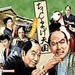 ちょんまげ天国〜TV時代劇音楽集〜