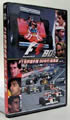 FIA F1世界選手権 80年代総集編:VHS