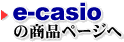 JVĨICEVbv e-casiȍiy[W