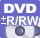 DVD±R/RW ドライブ