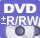 DVD±R/±RWドライブ