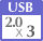 USB2.0×3
