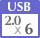 USB 2.0 × 6