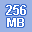 メモリ256MB 