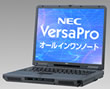PC98-NX VersaProオールインワンノート（スタンダードタイプ）