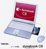 東芝ダイナブック/dynabook C8 シリーズ