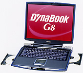 東芝ダイナブック/DynaBook G8 シリーズ