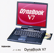 東芝ダイナブック/DynaBook V7 シリーズ