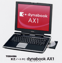 東芝 dynabook AX1